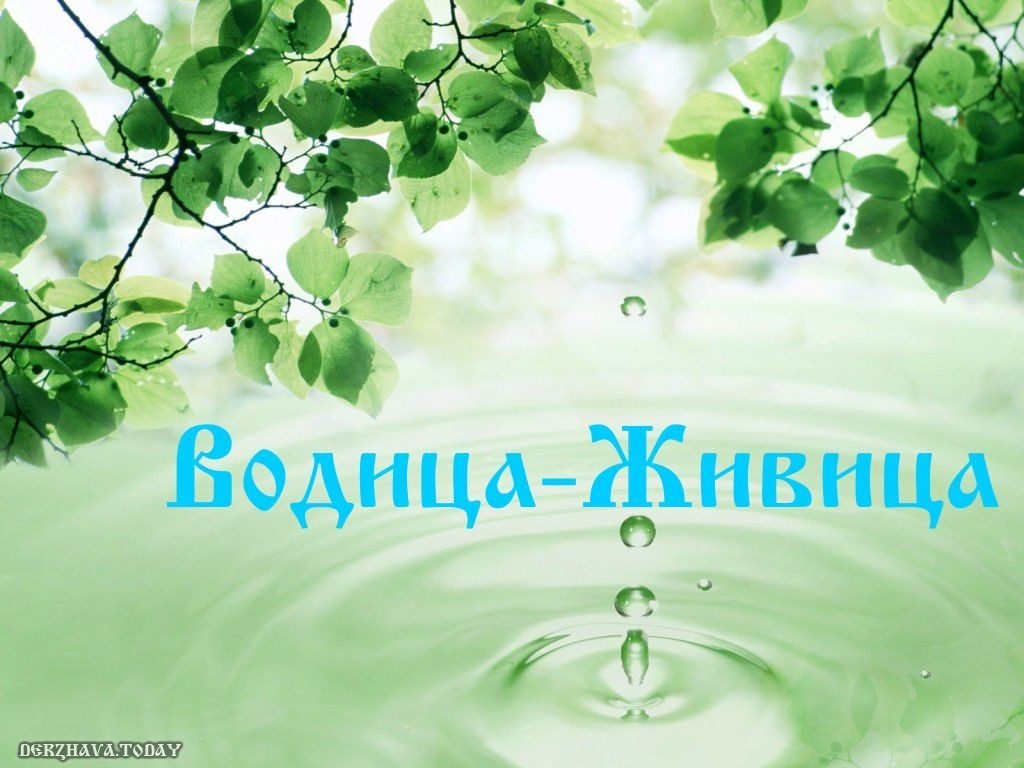 Вода… Такое простое и обыденное слово.