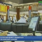 Славянский банкинг. Начало
