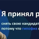 Славянск. Взгляд изнутри. Записки мирного человека. Часть 11. Осень, зима