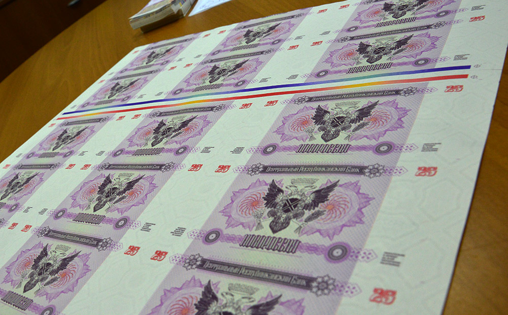Деньги Новороссии: китайский след, кремлевские фонды и новые технологии