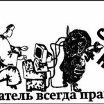 Кто и как создаёт «Главные новости России»