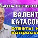 Валентин Катасонов об экономике, политике, истории