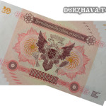 Деньги Новороссии. Новые подробности