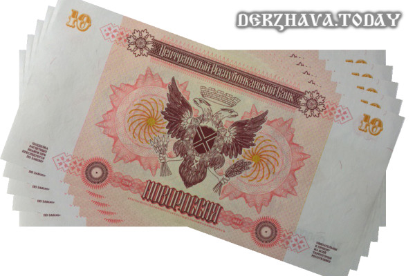 Деньги Новороссии ждут своего часа