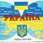 Вирус «в Украине», внедрённый на Украине