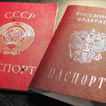 Паспорт гражданина СССР будет действителен на территории РФ