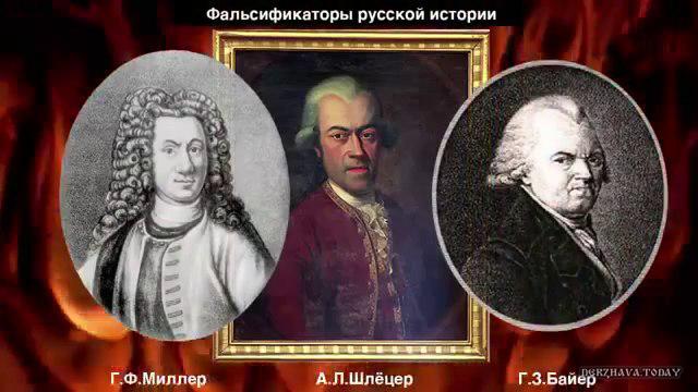 Кто писал историю Руси? Список имён