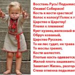 Наш ответ Далласу