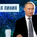 Четыре главных тезиса Путина на Прямой линии