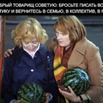 Не все прошли медные трубы…